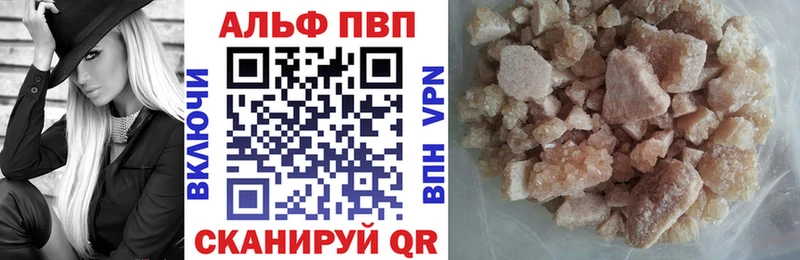 Alfa_PVP СК  дарнет шоп  Микунь 