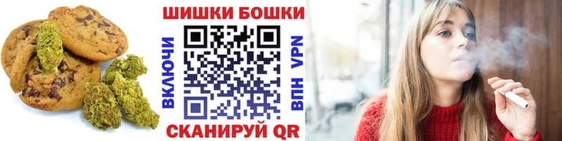 Еда ТГК марихуана  Микунь 