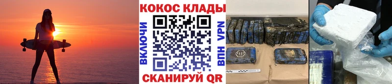 даркнет сайт Микунь COCAIN Колумбийский