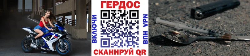 как найти наркотики  Микунь  ГЕРОИН хмурый 