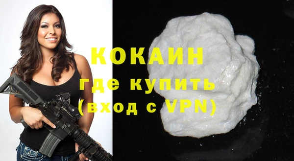 мяу мяу кристалл Покровск