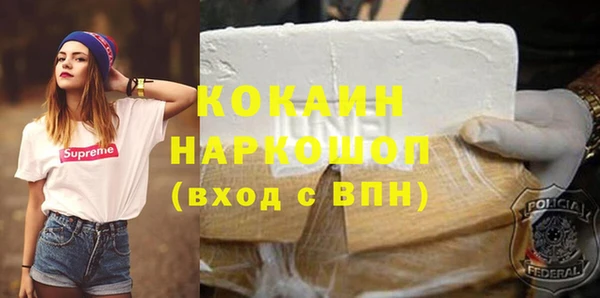 спиды Пролетарск