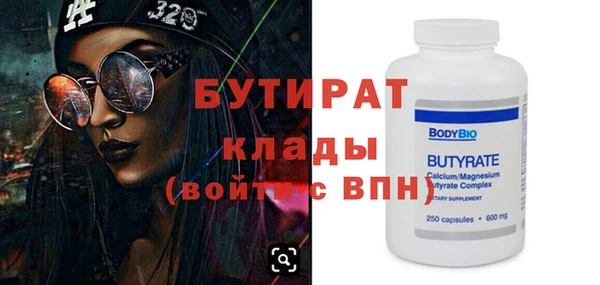 спиды Пролетарск