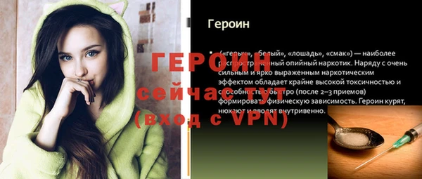 2c-b Покров