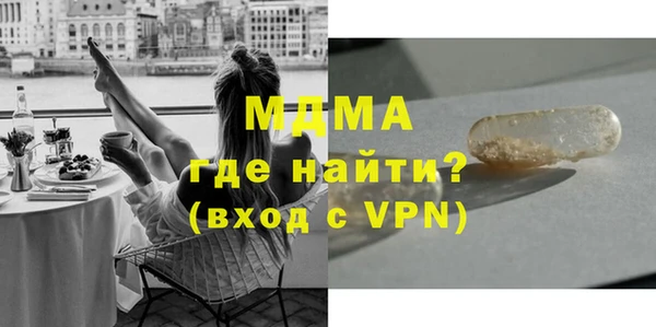 метадон Инта