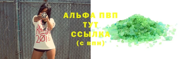 спиды Пролетарск