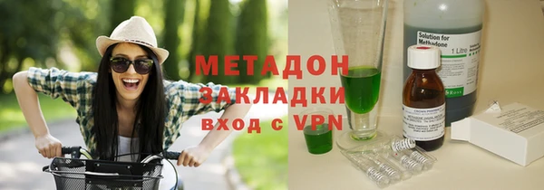 спайс Губаха