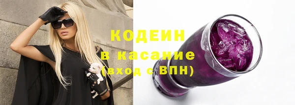 мяу мяу кристалл Покровск