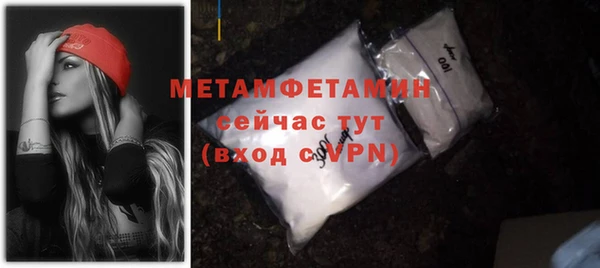 спиды Пролетарск