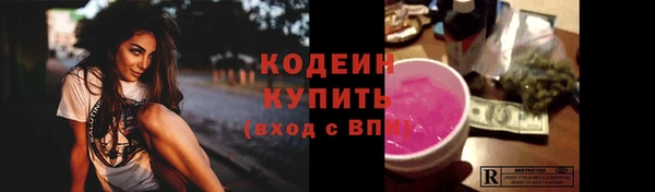 альфа пвп Покачи