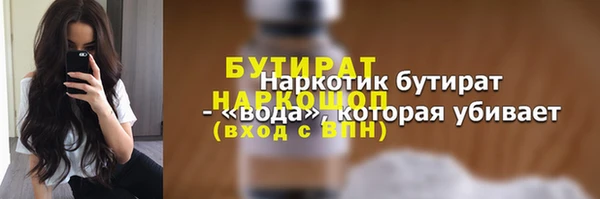 метадон Приозерск