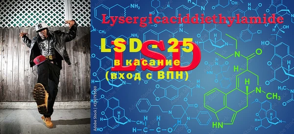 2c-b Грязи