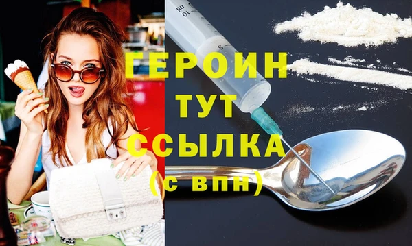 альфа пвп Покачи