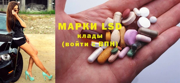 спиды Пролетарск