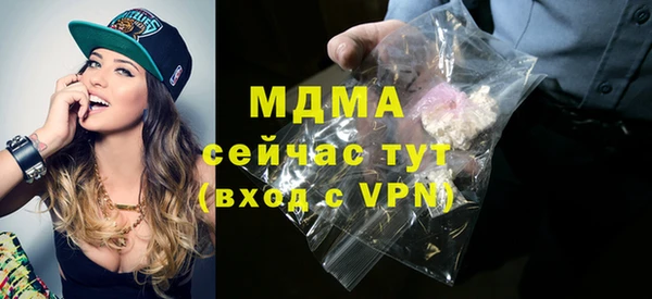 мяу мяу кристалл Покровск