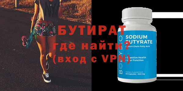 альфа пвп Покачи