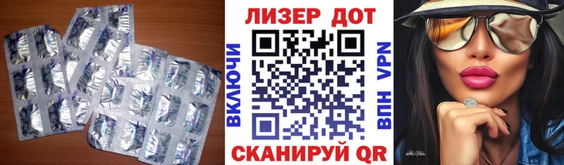 Лсд 25 экстази ecstasy  Микунь 