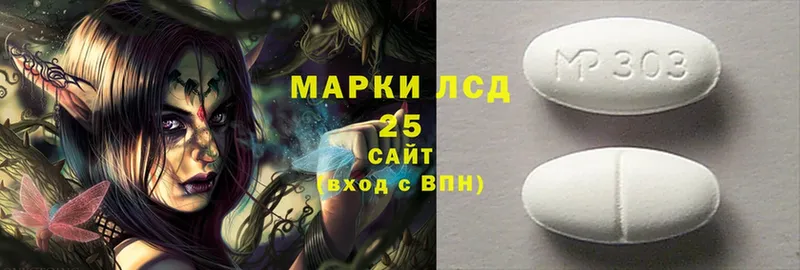 darknet состав  блэк спрут   Микунь  Лсд 25 экстази ecstasy 