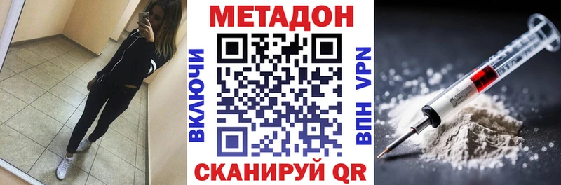 Метадон мёд Микунь