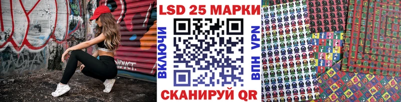 нарко площадка формула  МЕГА зеркало  Микунь  Марки 25I-NBOMe 1,8мг 