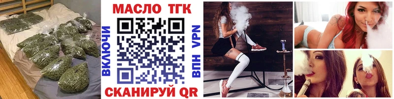 Дистиллят ТГК вейп  Микунь 